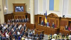 верховна рада україни